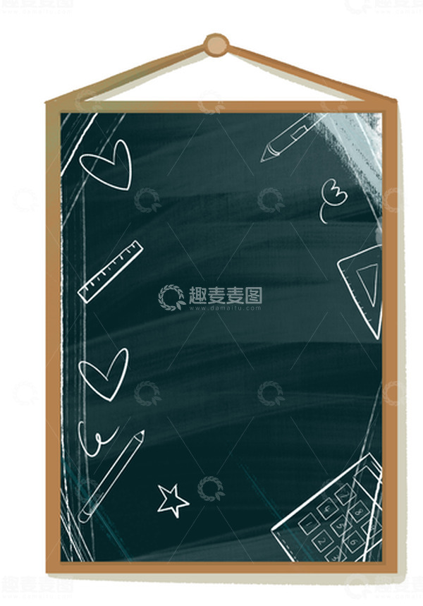 源文件下载【趣麦麦图】上课黑板背景手绘图