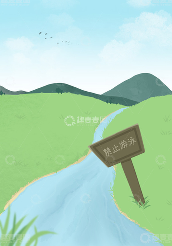 源文件下载【趣麦麦图】暑期防护禁止游泳手绘插图