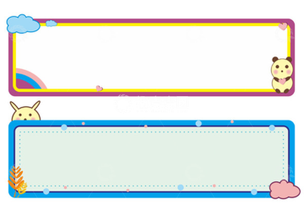 源文件下载【趣麦麦图】蓝色边框可爱卡通小动物彩虹熊猫手账