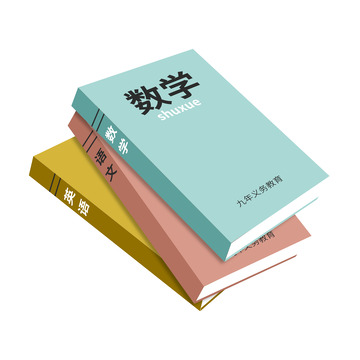 教师节教科书数学课本语文英语书卡通手绘图