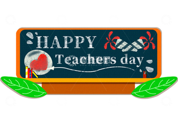 源文件下载【趣麦麦图】教师节快乐黑板元素
