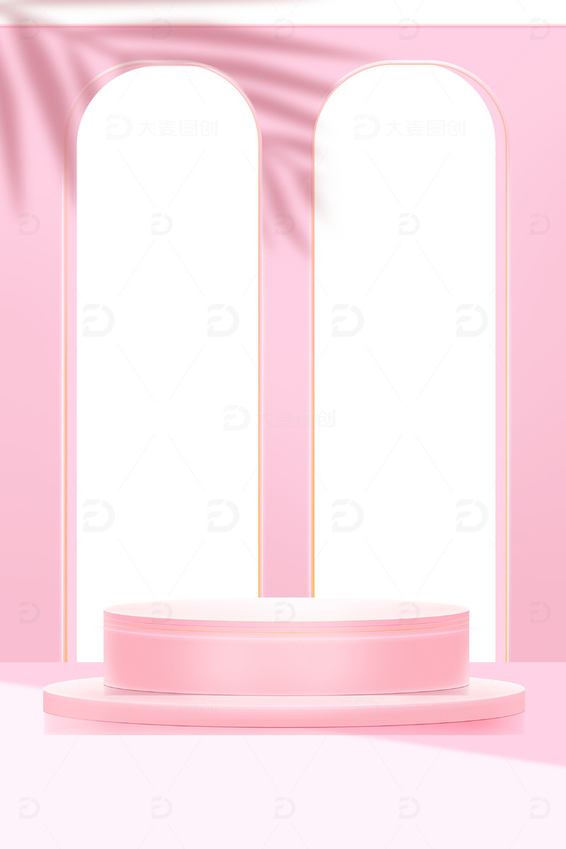 粉色七夕情人节主图电商活动展台模板背景