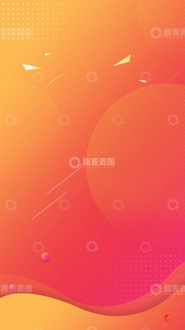 源文件下载【趣麦麦图】红色黄色渐变促销活动海报背景宣传海报