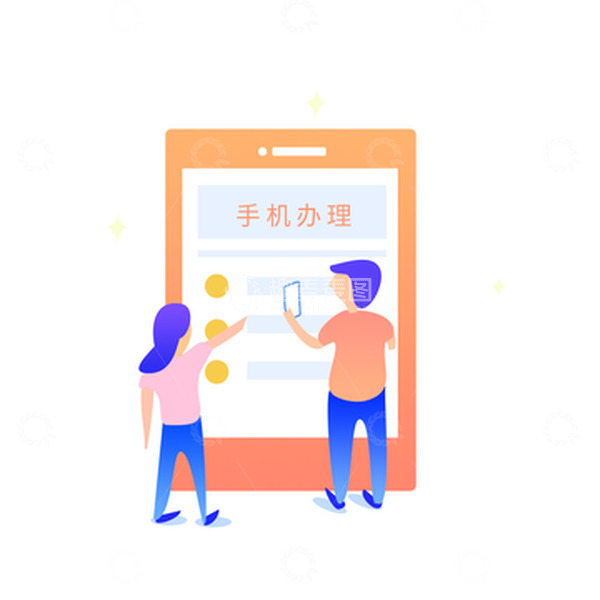 源文件下载【趣麦麦图】手机办理扫玛下单账单管理