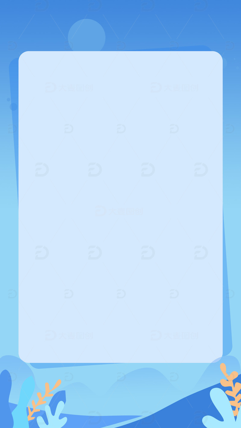 开学季蓝色小新清卡通主题页背景海报背景