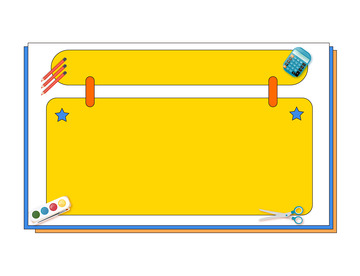 学习卡通边框标签招聘绘制文本框