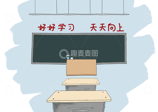 源文件下载【趣麦麦图】开学季 教室 开学 手绘