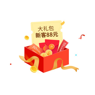 电商促销礼盒红包优惠券金币组合免扣元素