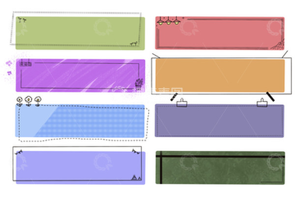 源文件下载【趣麦麦图】手绘彩色长方形对话框简笔画文本框手账便签