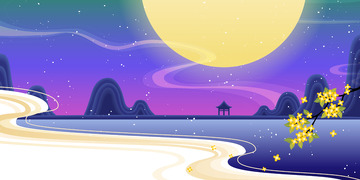 中元节星河灿烂插画背景