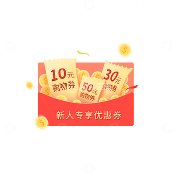源文件下载【趣麦麦图】电商促销新人红包优惠券金币组合购物券