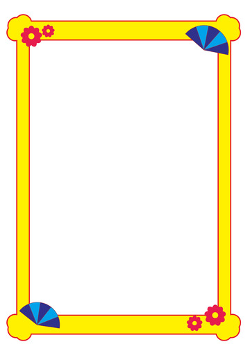 黄色扇子花朵边框