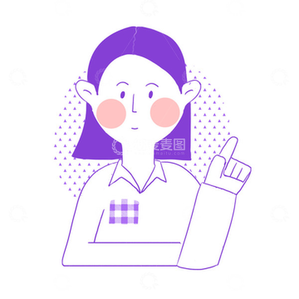 源文件下载【趣麦麦图】紫色扁平老师教师节手绘图