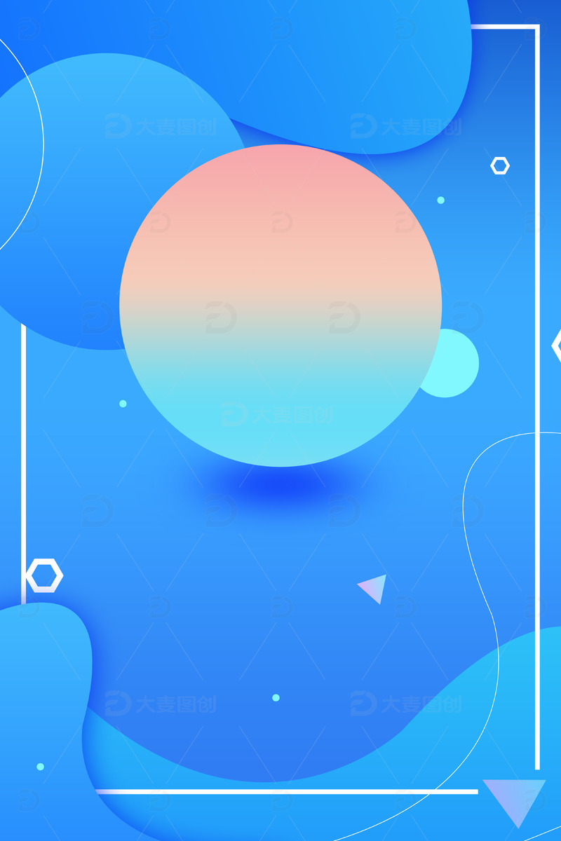 源文件下载【趣麦麦图】蓝色渐变科技商务海报专题背景