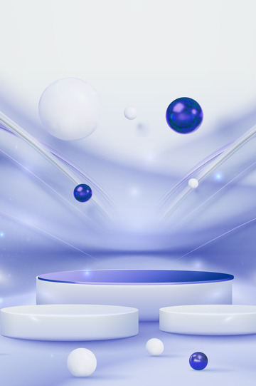 立体展示台电商产品展示背景