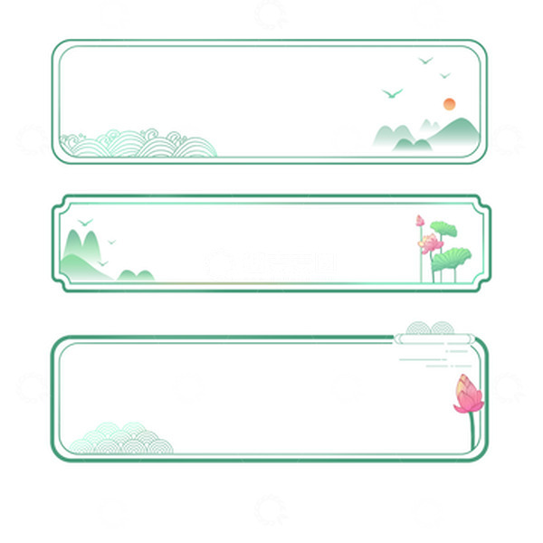 源文件下载【趣麦麦图】绿色夏天中式边框