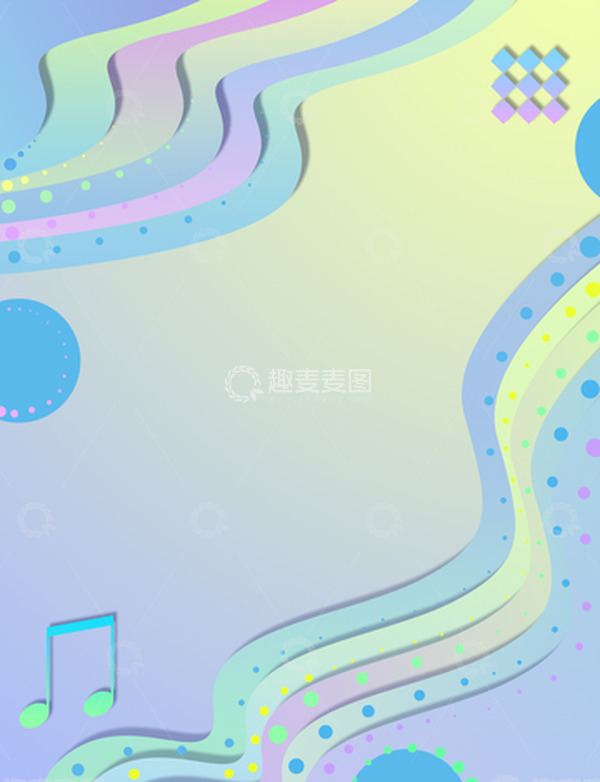 源文件下载【趣麦麦图】渐变演唱会肌理剪纸背景