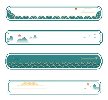 绿色国潮山水祥云标签边框导航栏方框