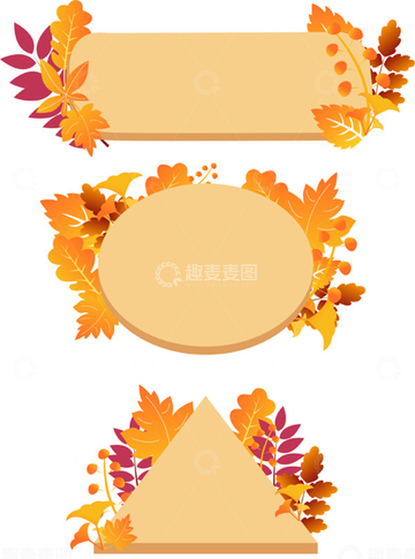 源文件下载【趣麦麦图】-立秋秋天边框叶子