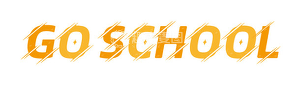 源文件下载【趣麦麦图】黄色开学啦英文字体艺术字矢量图