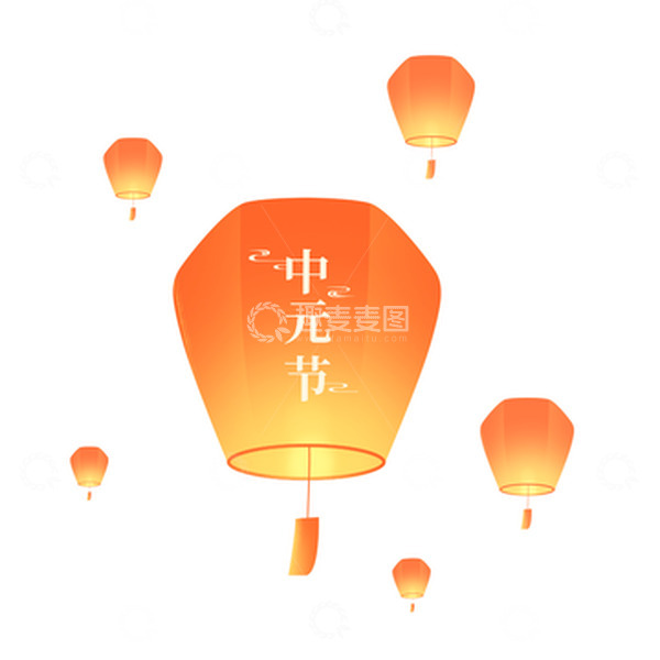 源文件下载【趣麦麦图】中元节孔明灯素材