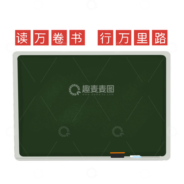 源文件下载【趣麦麦图】绿色手绘教室黑板开学季教师节