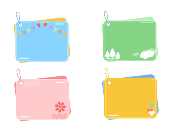 卡通可爱便签纸简约彩色边框