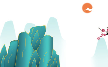 国潮山梅花太阳中国风