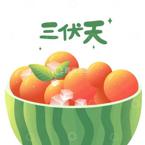 源文件下载【趣麦麦图】夏天二十四节气西瓜冷饮
