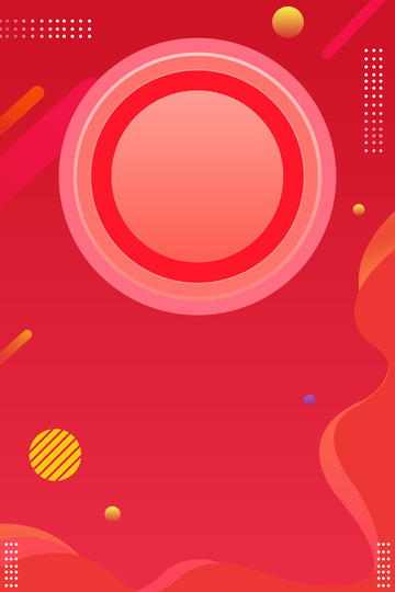 红色渐变促销活动海报背景