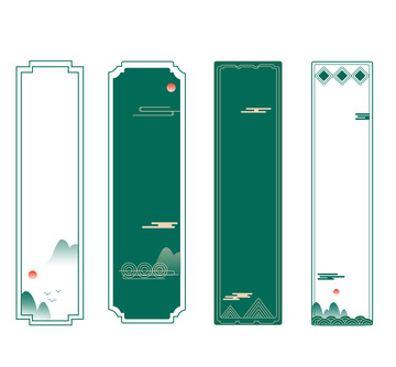 绿色国潮中国风传统标题框点缀标签元素