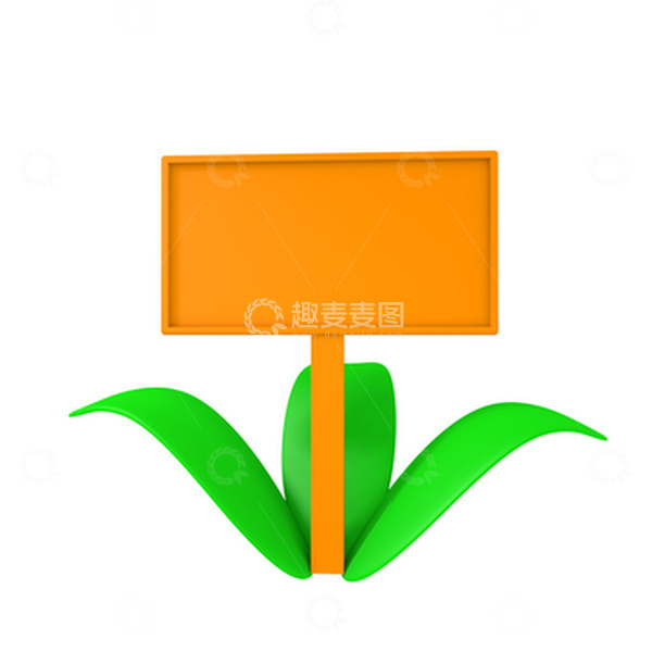 源文件下载【趣麦麦图】小清新牌子装饰