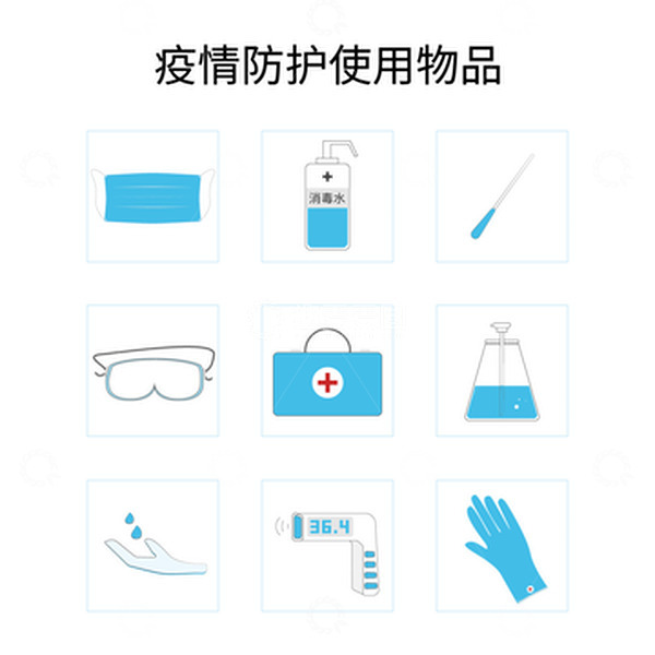 源文件下载【趣麦麦图】-蓝色清新疫情防护使用物品手绘图标