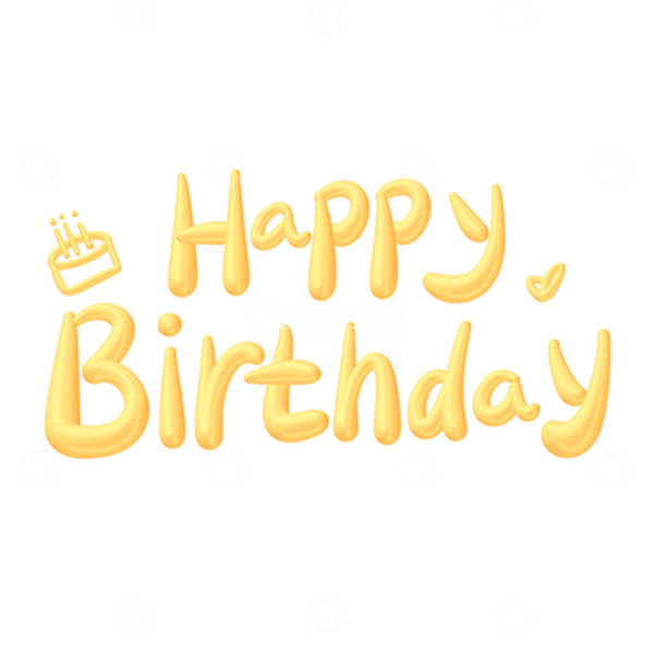 源文件下载【趣麦麦图】3D立体生日快乐英文字母卡通