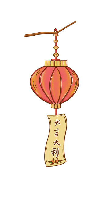 橙红色扁平风格大吉大利灯笼手绘图