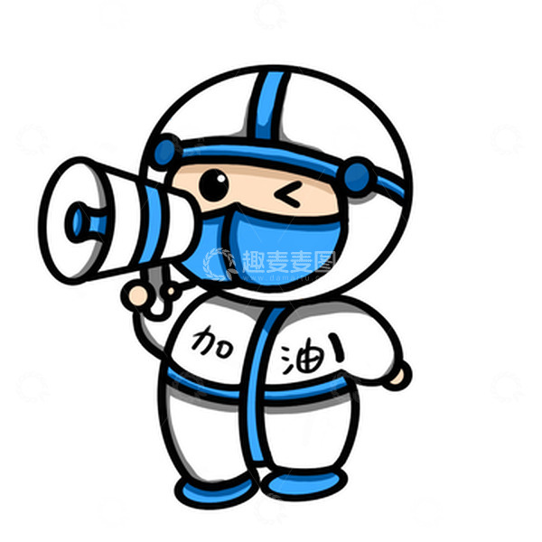 源文件下载【趣麦麦图】-手绘卡通疫情防护防疫人员人物插画元素