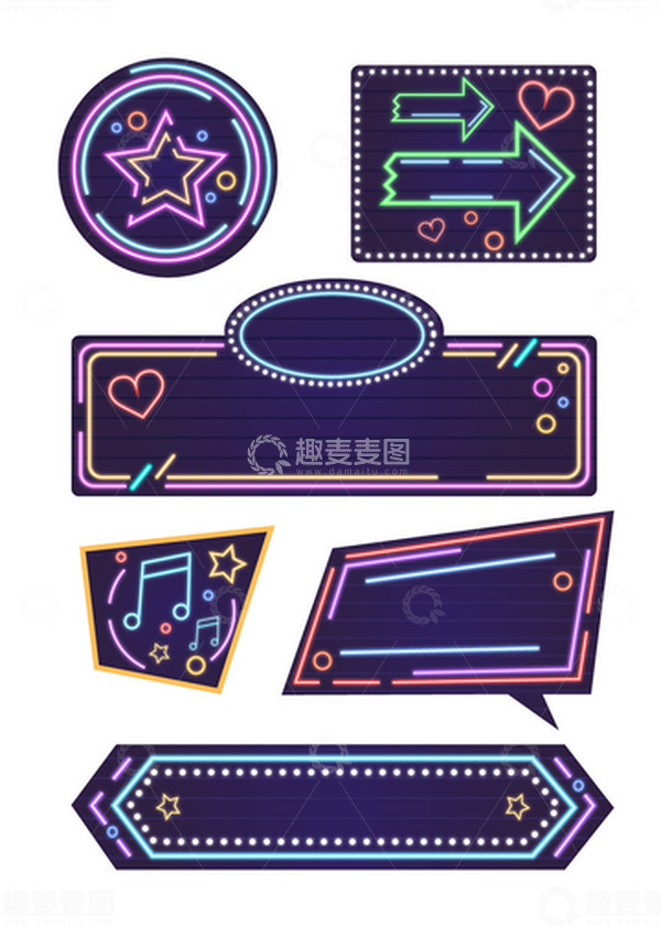 源文件下载【趣麦麦图】时尚霓虹灯标题星星招牌边框光效装饰