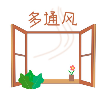 疫情防护多通风手绘插画