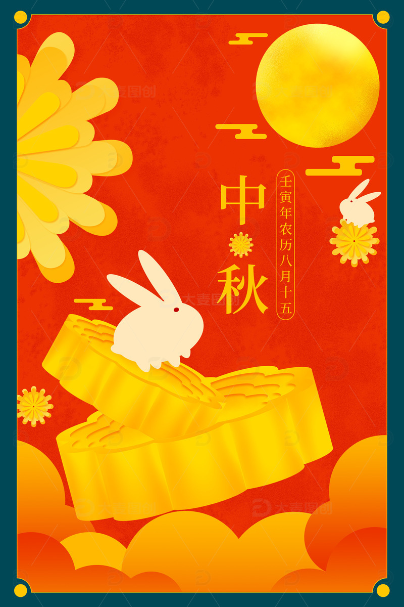 源文件下载【趣麦麦图】中秋节月饼玉兔桂花剪纸风背景