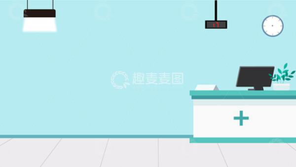 源文件下载【趣麦麦图】医院前台背景图