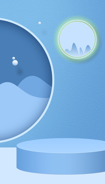 蓝色C4D展台场景PSD