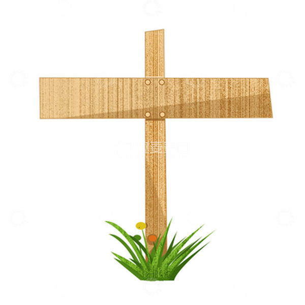 源文件下载【趣麦麦图】黄色木质十字指示牌