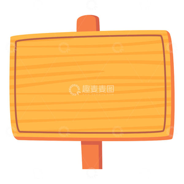 源文件下载【趣麦麦图】卡通木板木质牌子标题框