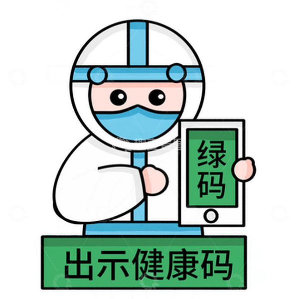 源文件下载【趣麦麦图】防护疫情出示健康码医护人员卡通元素