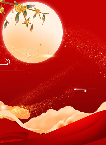 中秋佳节活动 中秋节海报