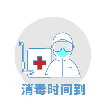 新冠疫情防护防控消毒病毒细菌手绘元素