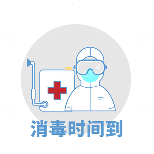 源文件下载【趣麦麦图】新冠疫情防护防控消毒病毒细菌手绘元素