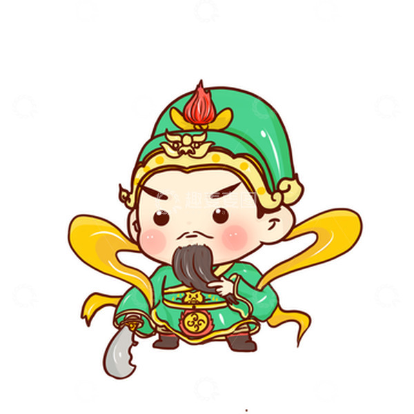 源文件下载【趣麦麦图】卡通Q版关公可爱手绘三国人物图