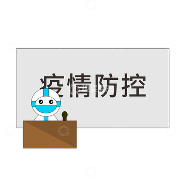源文件下载【趣麦麦图】疫情防控科普防疫讲堂医护人员卡通元素