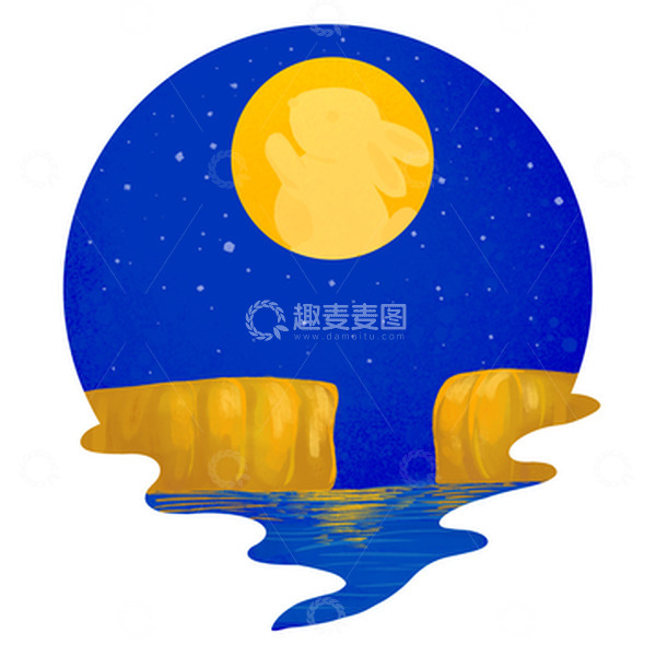 源文件下载【趣麦麦图】手绘海上升明月中秋元素